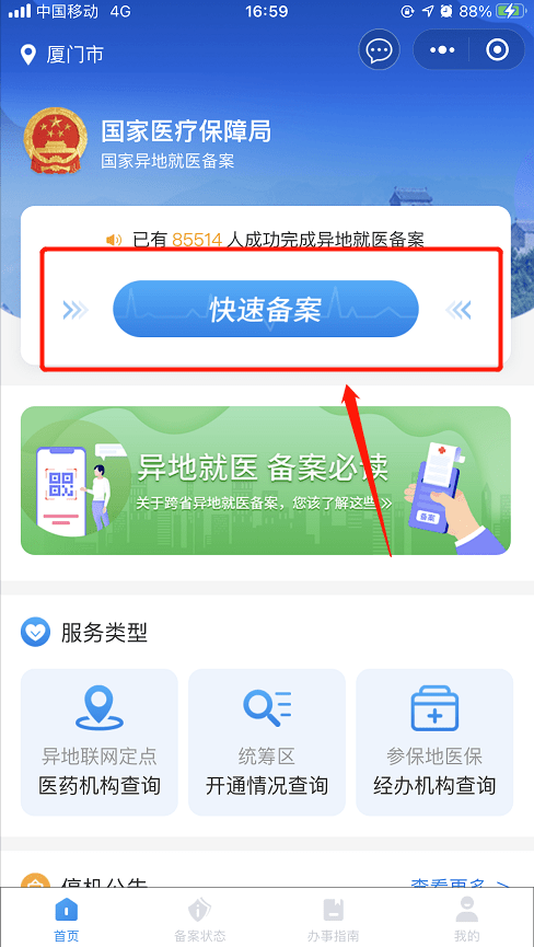 8d98dc24906d42c79f7b21f45ac4312f.png