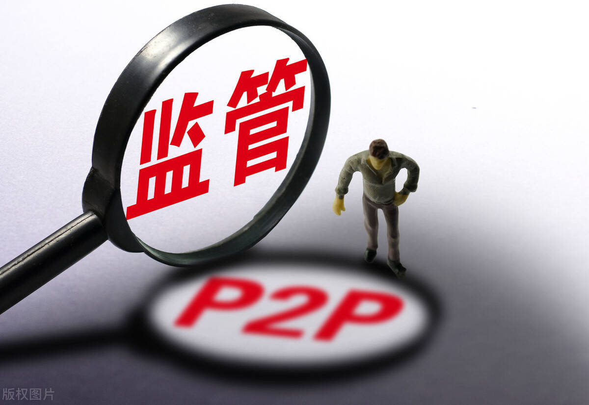 P2P平台清退工作展开，王宝强、汪涵等多位明星在列_搜狐网