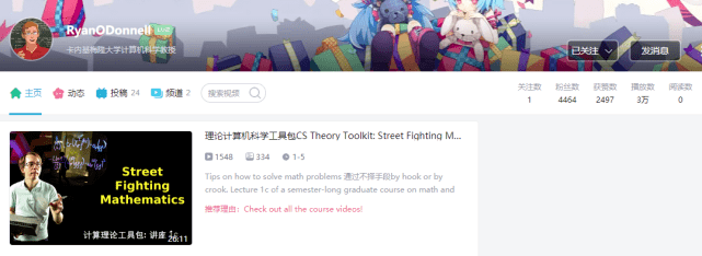 Neubig|小破站真顶流，CMU语言技术研究所登陆B站：这是学术圈新时尚
