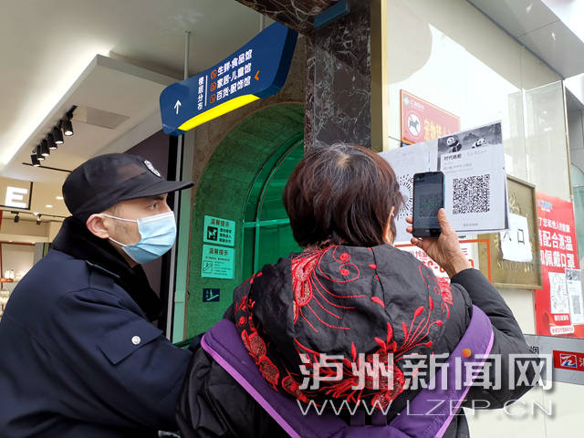 泸州市民注意进出这些场所需亮出两码
