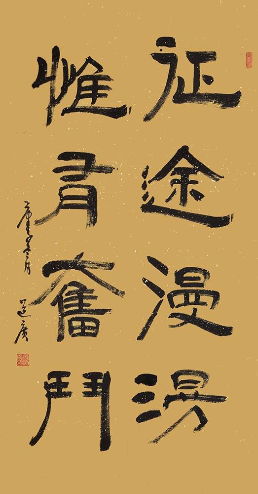 迎新年·贺新春—江苏沭阳公安警界书法家张道广:向全国人民拜年