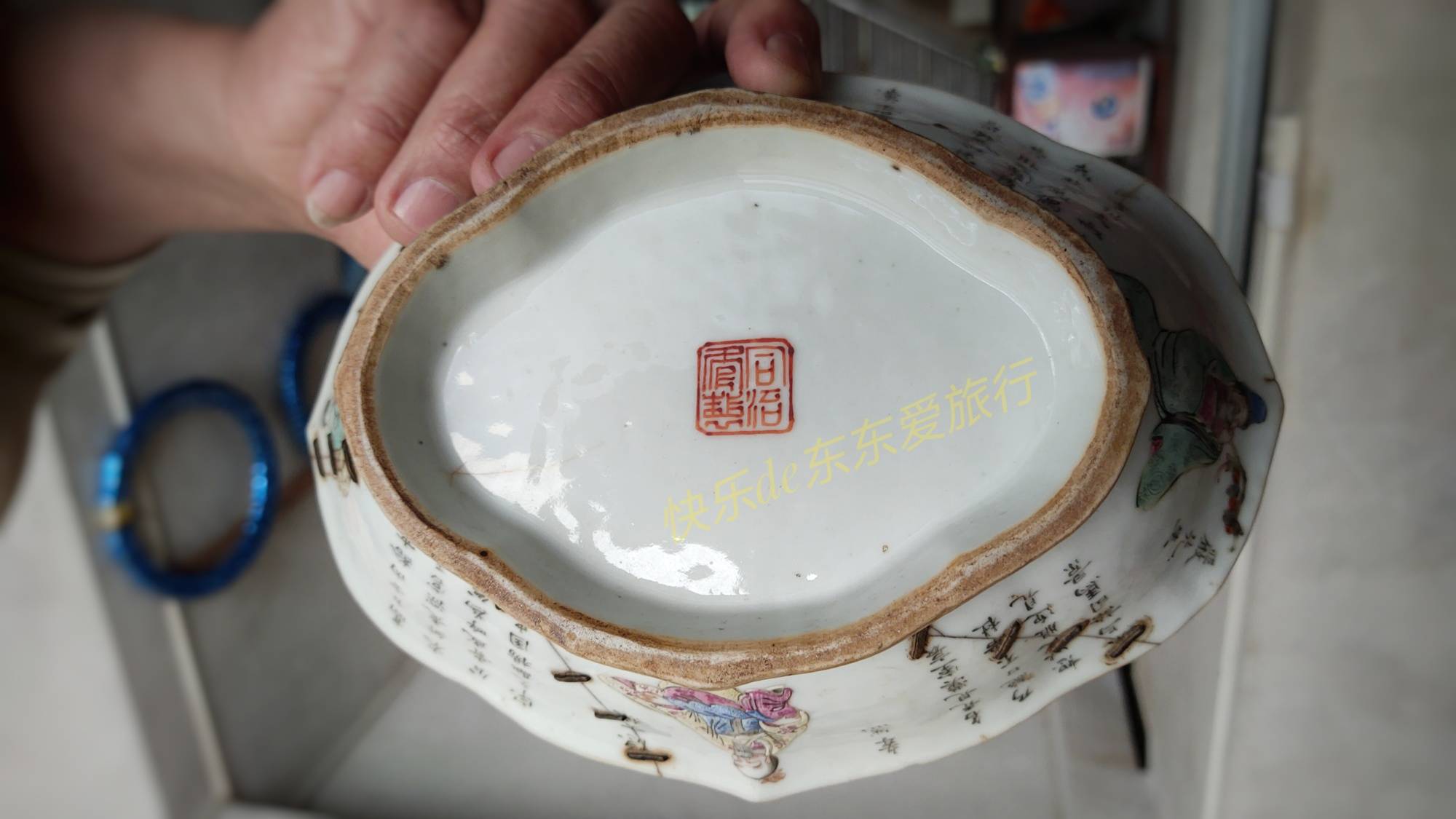 如何修补瓷器 32b96c1f4a37497883309c86bb0b80f3.jpeg