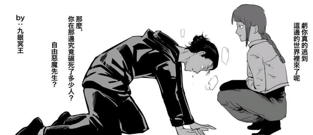 原创进击的巨人137话情报解读是fakenews还是烂尾预订