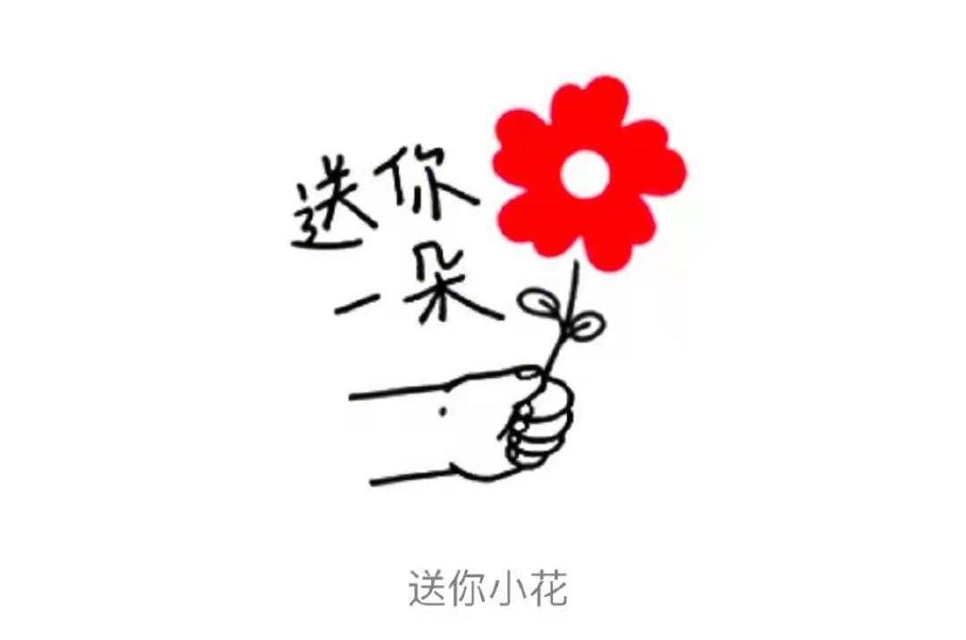 一朵花一个芒果一个蝴蝶猜成语_一只蝴蝶和一朵花图片(2)