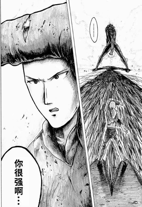 一拳超人:比波罗斯还强,秒杀龙卷,埼玉用必杀系列才将他打败_路西法