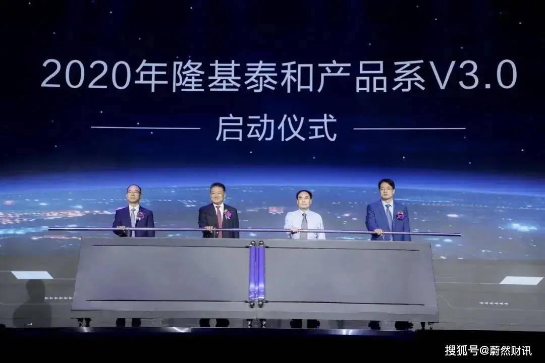 聚焦| 最具影響力房企!隆基泰和榮膺2020中國地產金樓獎