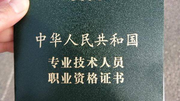 人社局剛剛公佈初級會計證書最新變化!