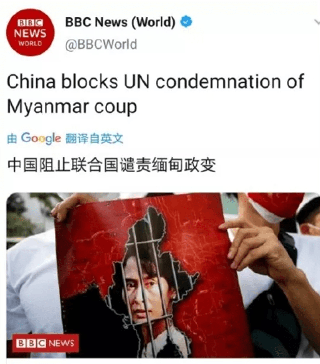 正面刚!英媒抹黑中国停不下来,被中国外交部点名,并亮出证据