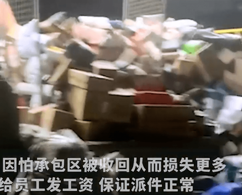 武汉快递员辛苦送七个月快递 结工资时一看顿时傻眼（图）