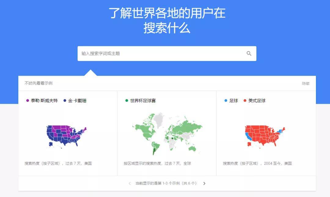 关键词指数：(阿里巴巴国际站后台打开即可)客户开发工具 谷歌地图客户搜