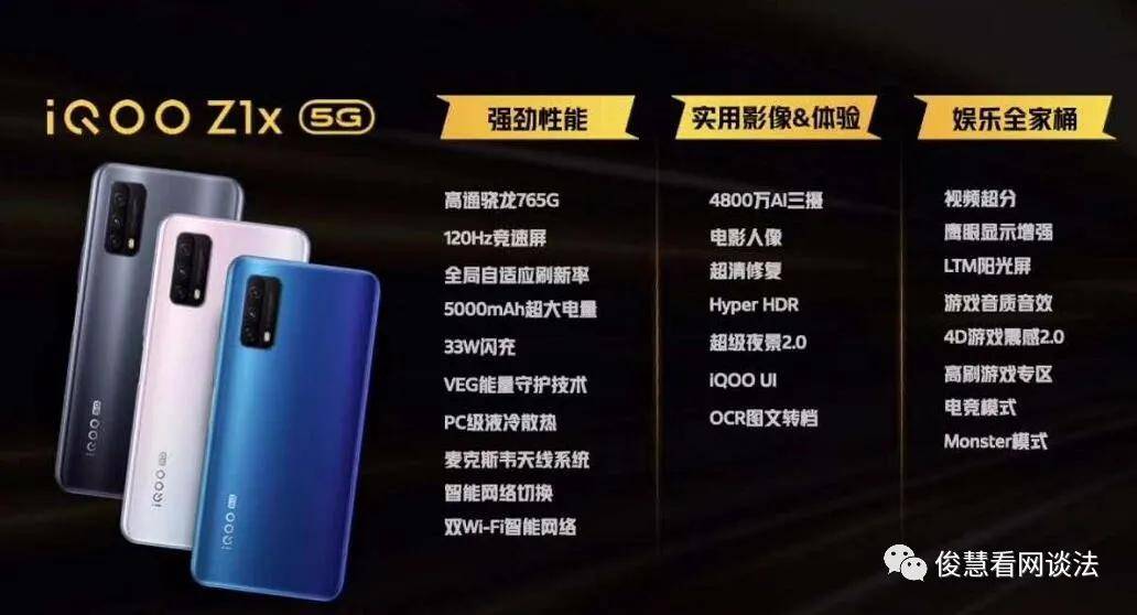 edges|2000元档手机价格激战更酣：摩托罗拉、红米和IQOO，咋选