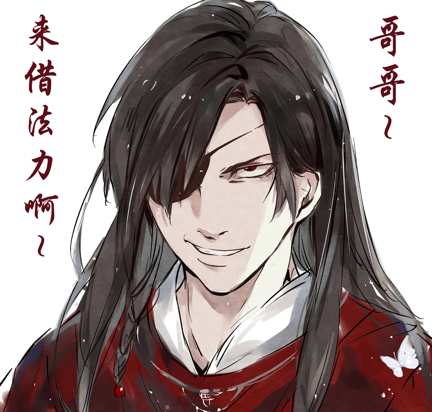 《天官赐福》漫画,扶摇被蝎尾蛇欺负,厄命小可爱登场-搜狐大视野-搜狐新闻