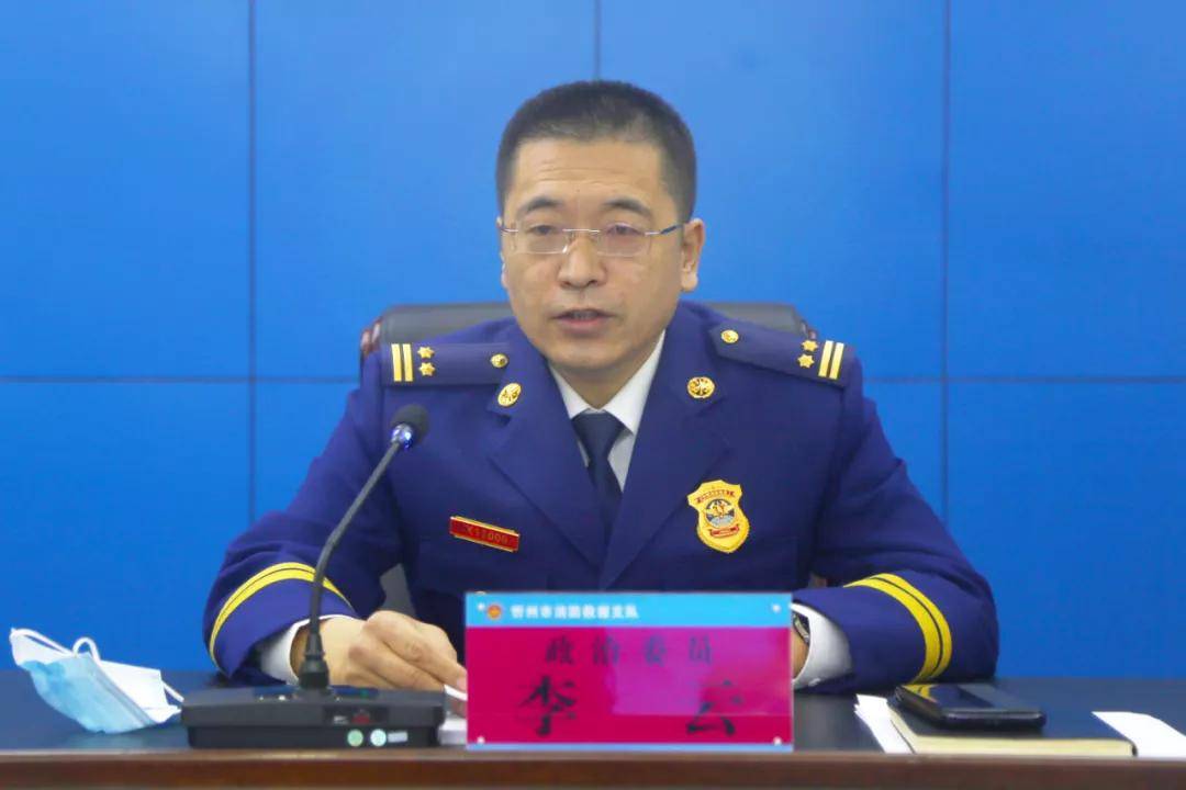 董增平副政委宣读《关于表彰2020年度工作先进单位和先进个人的决定