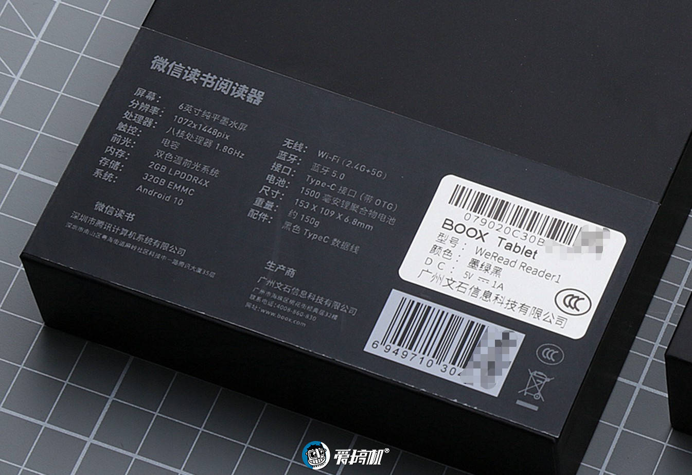 上手|限量500台的电纸书,微信读书阅读器上手体验