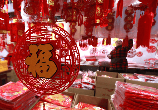 开启2021环球年货大集,亚马逊在线恭贺新春!