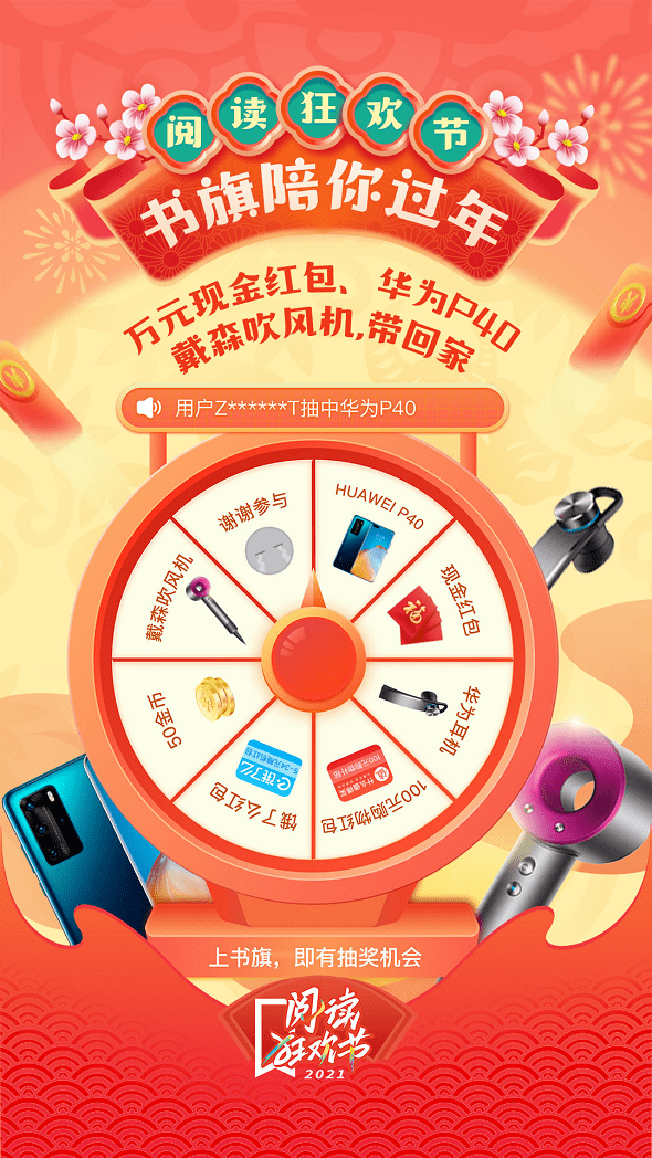 书旗小说排行_如同看《剑来》一样暴爽的武侠小说,书旗小说给大家介绍几本!