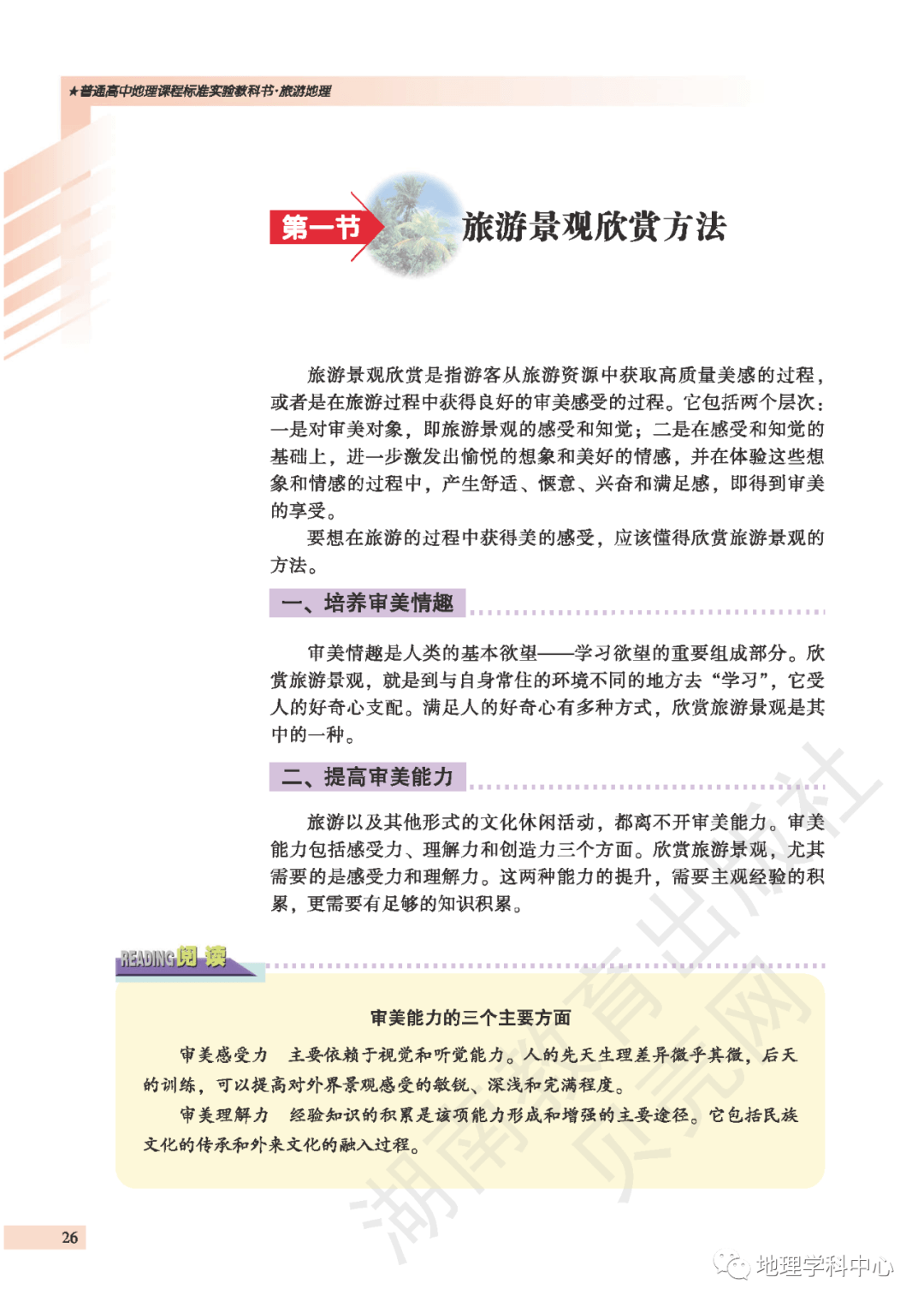 aa4000e38a57432e85ca742a4b7a13eb.png