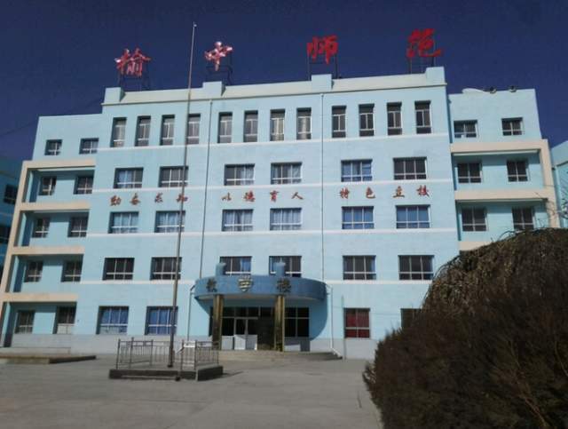 榆中师范:1990年7月,我们乘车离校,数载天涯,情谊依旧