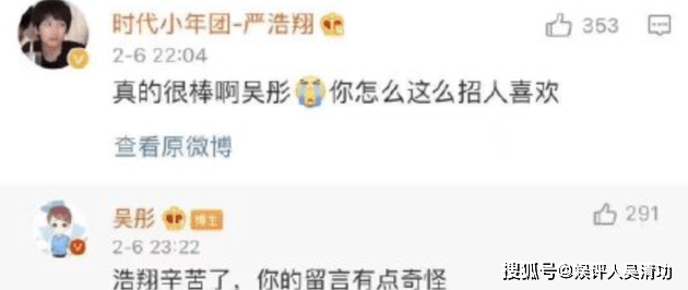 翻牌是什么意思娱乐圈 e3ef7a722dd14673977fd5ac46809934.png