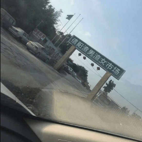 原创
开心一刻:听闻表哥相亲成功,我迫不及待的拿了一瓶好酒就赶他家里