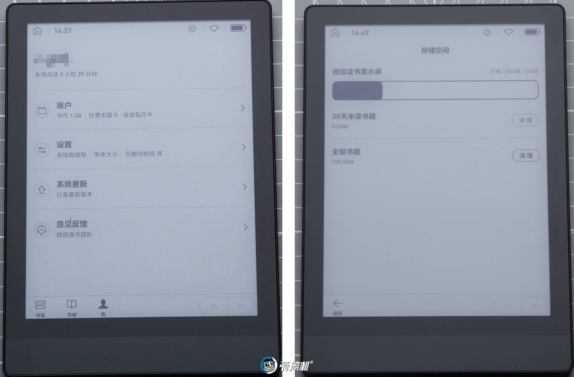 上手|限量500台的电纸书,微信读书阅读器上手体验