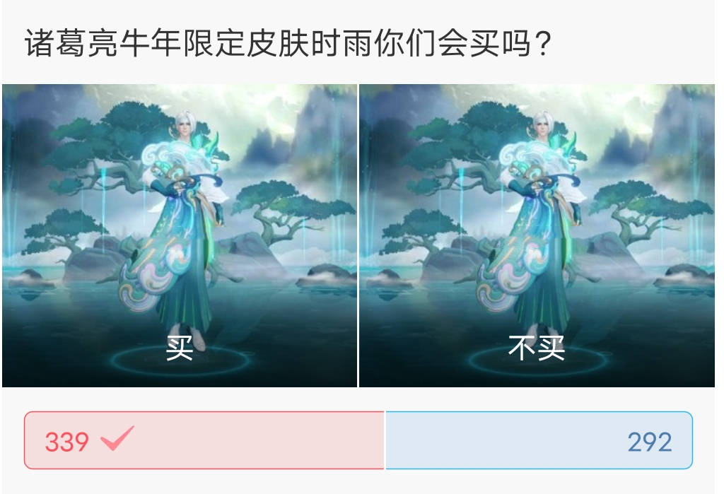 武器|王者荣耀：年限皮集体曝光，牛魔武器改变，公孙离仍保留锚点？