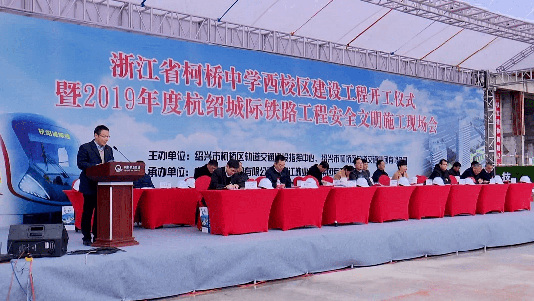 绍兴地铁来了柯桥中学西校区也要来了