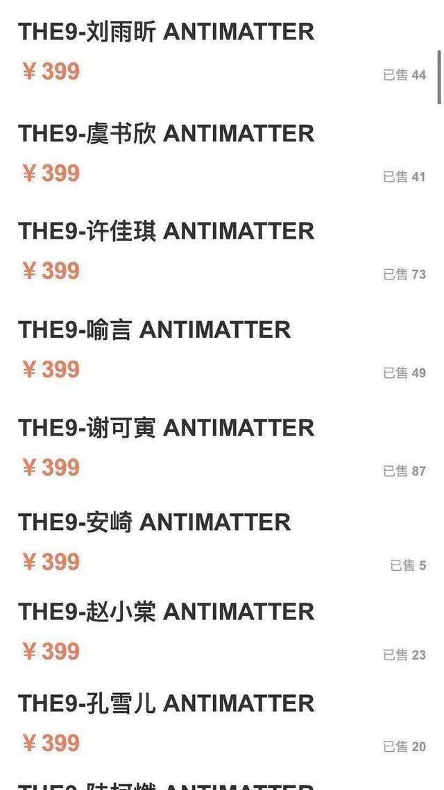 许佳琪简谱_许佳琪性感(2)
