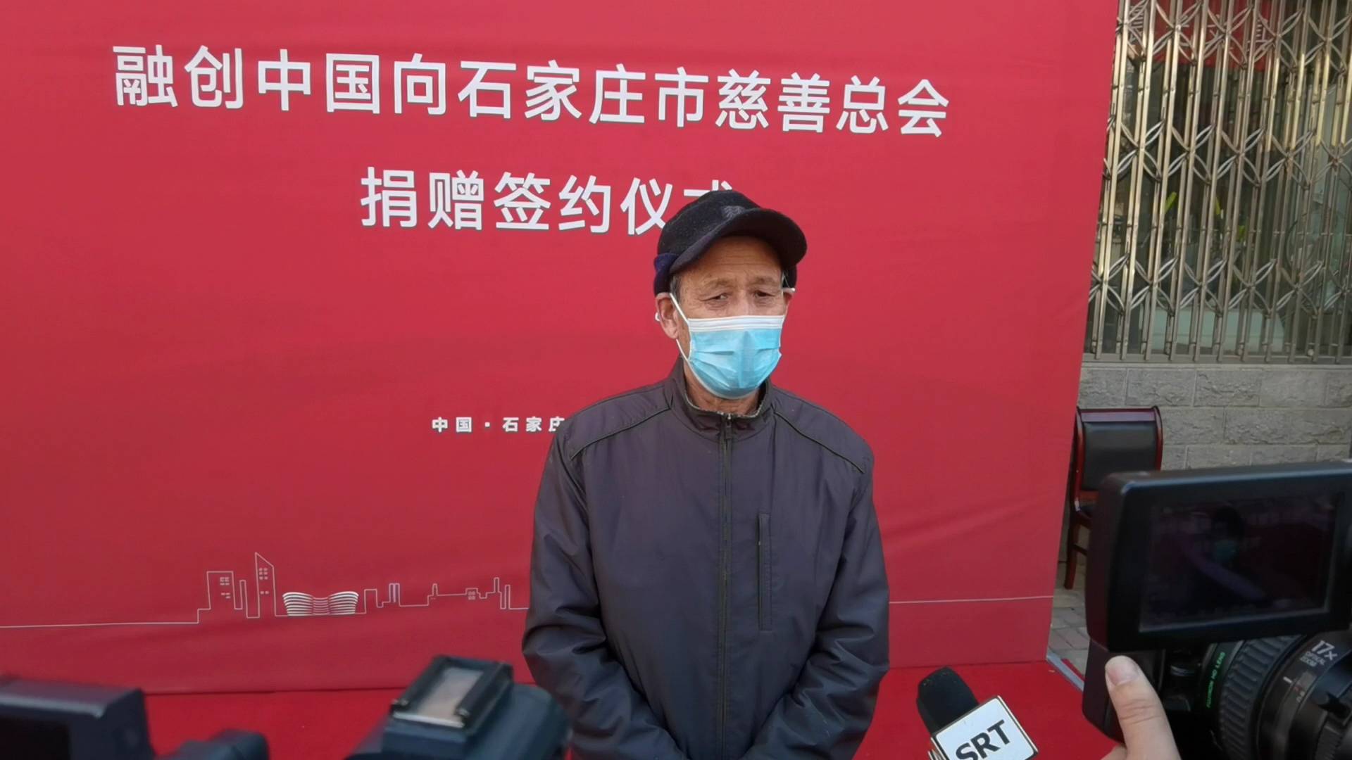 石家庄市慈善总会会长张发旺随后记者采访了石家庄市慈善总会张发旺