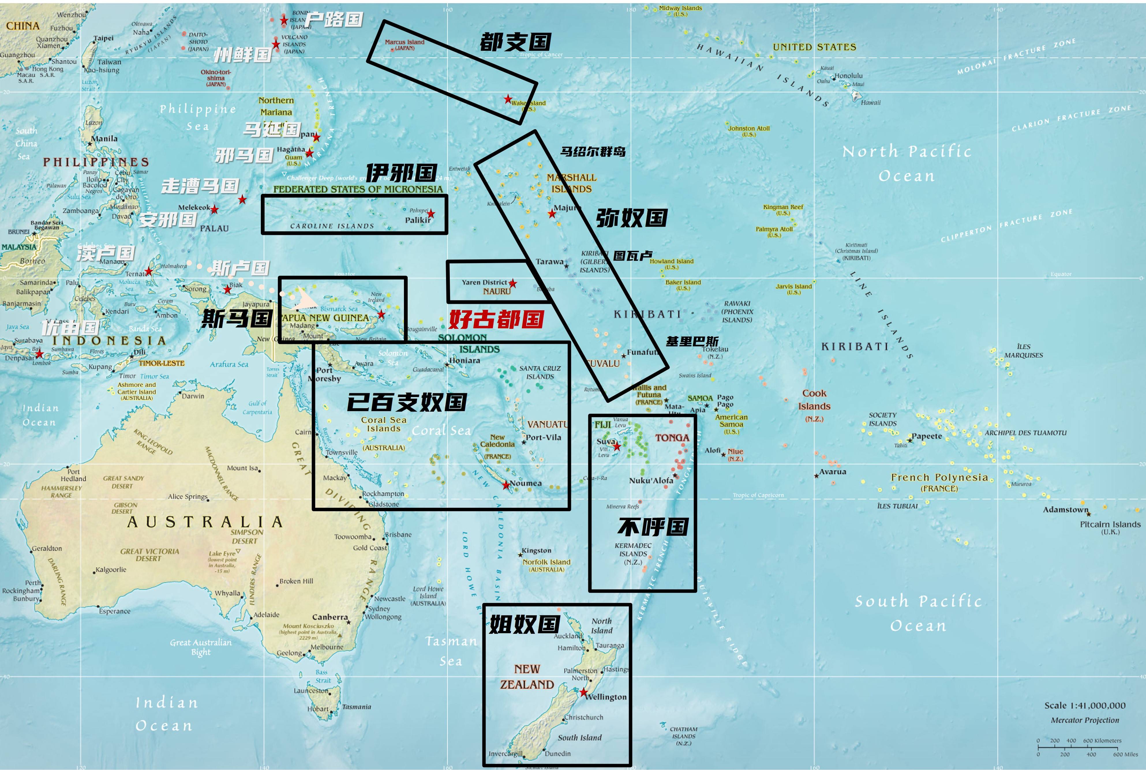 路带共同体·太平洋50国：好古都国（瑙鲁）太平洋上的孤男寡女