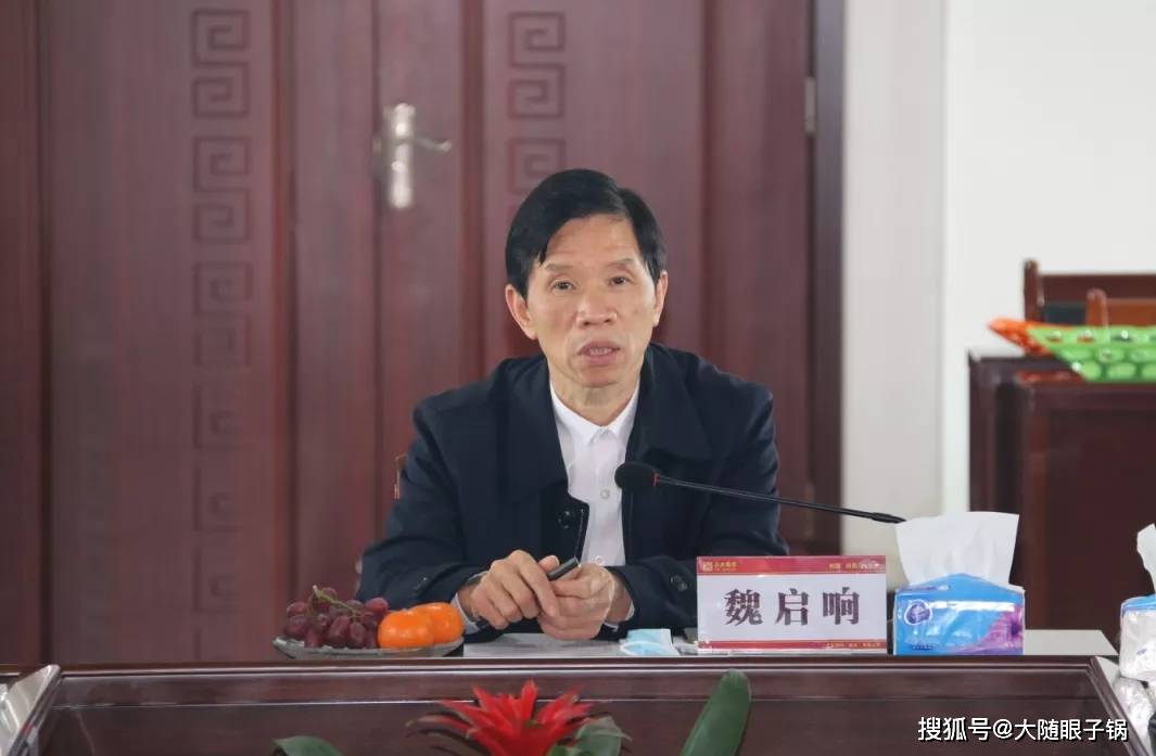 乘风破浪 扬帆起航:随州正大2021年目标动员大会暨2020年度评优创先