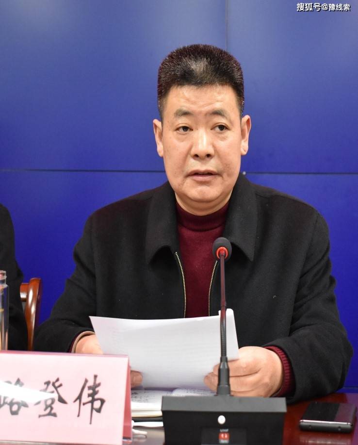 市内乡县矿产品交易中心召开矿产资源税征管工作总结暨表彰会_陈建晓