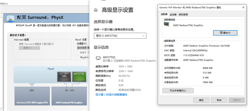 锐龙|锐龙9 5900HX登顶封神！ROG魔霸5 Plus评测：”独显直连“影响竟如此之大