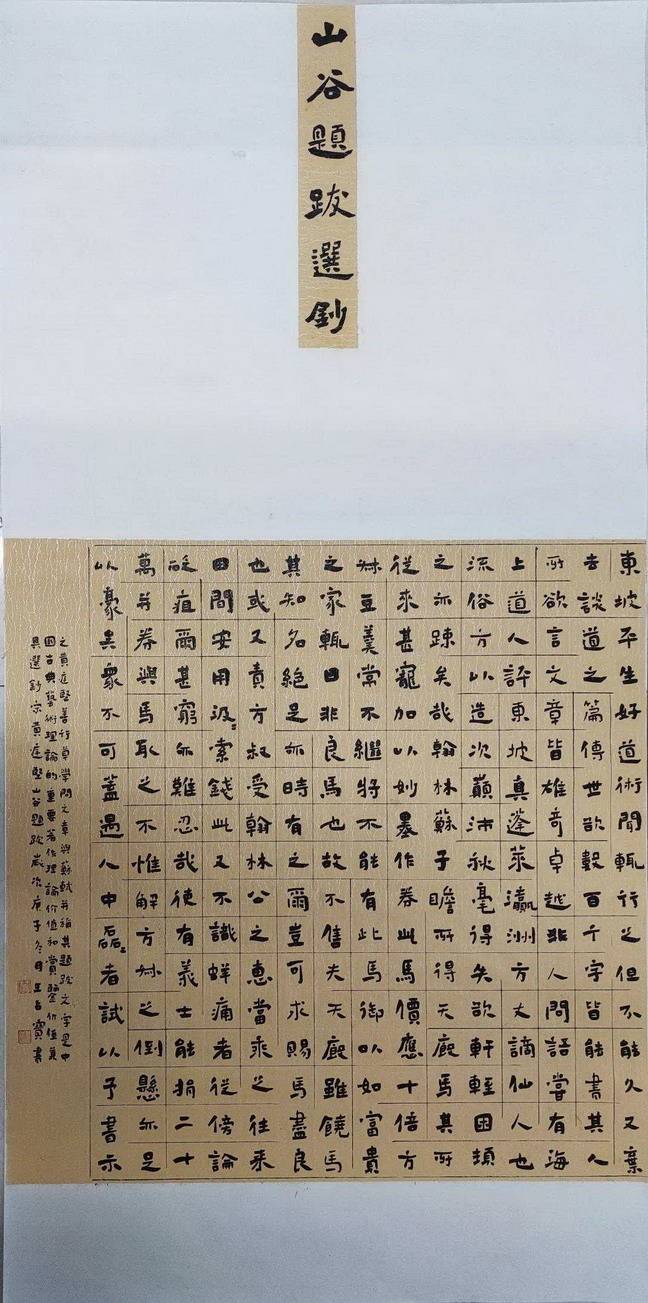 王占宝 | 2021中国美网书画名家大拜年