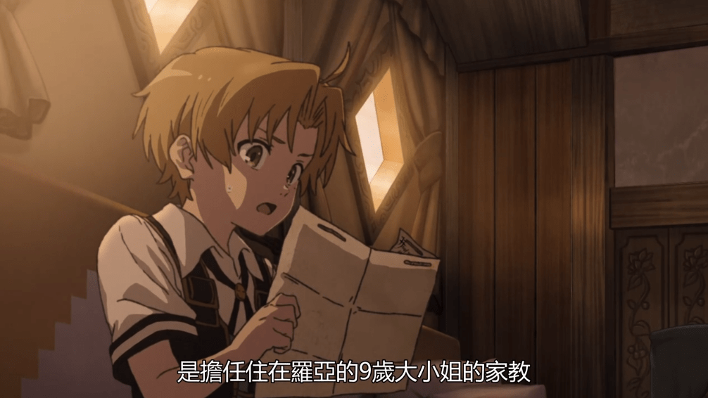 是为避风头还是就此网盘见 一月霸权番 无职转生已悄然消失 笔者