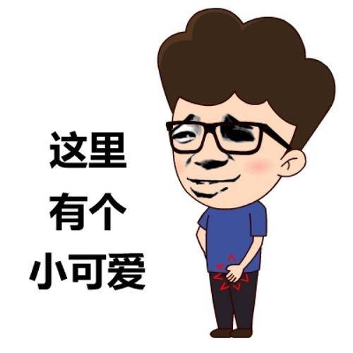 如何让自己更幽默 111a684b117a4a3f929c7587e76f6895.jpeg