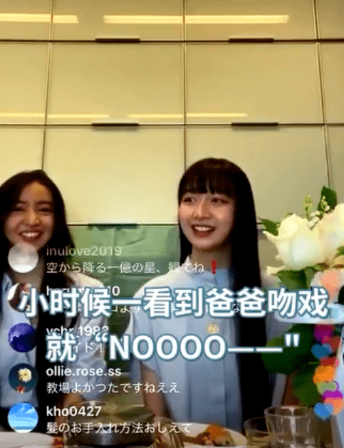 木村拓哉女儿谈爸爸 252403c8aa8747e386ca0113e970ae3c.png