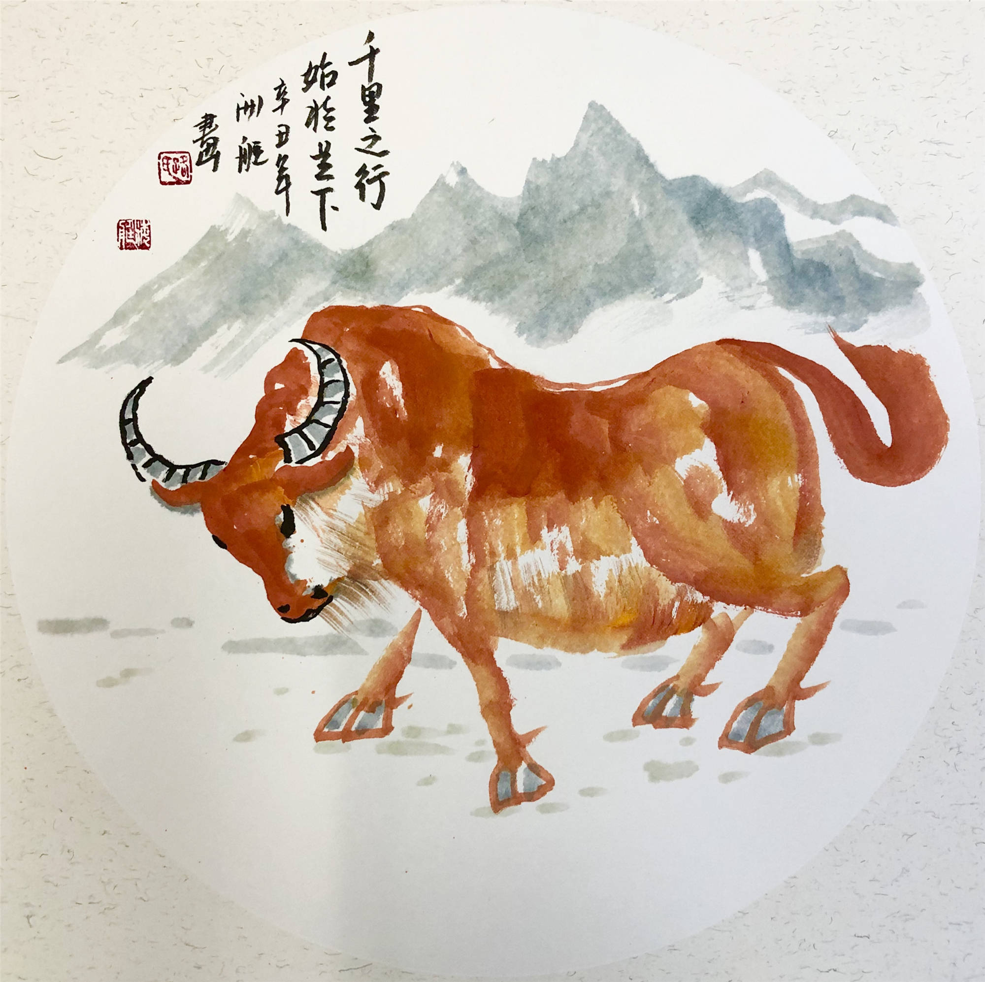 金牛送福春来到书画名家贺新春画家路海艇