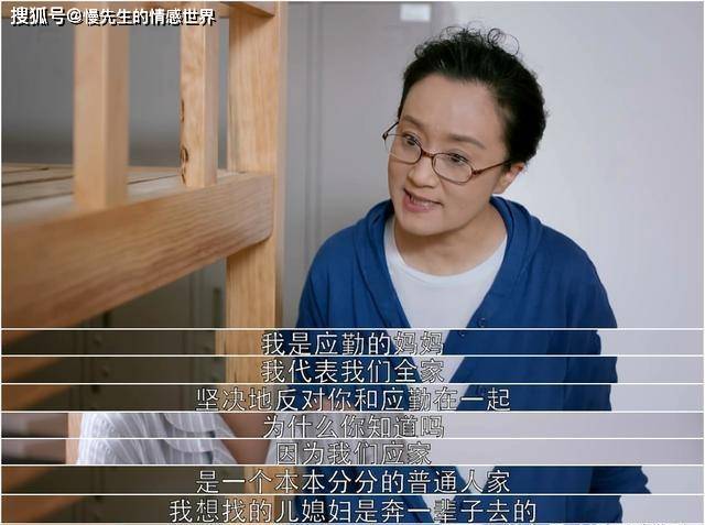 饭桌上,应勤母亲也没给邱莹莹父母好脸色,一副强势的样子,就连结婚