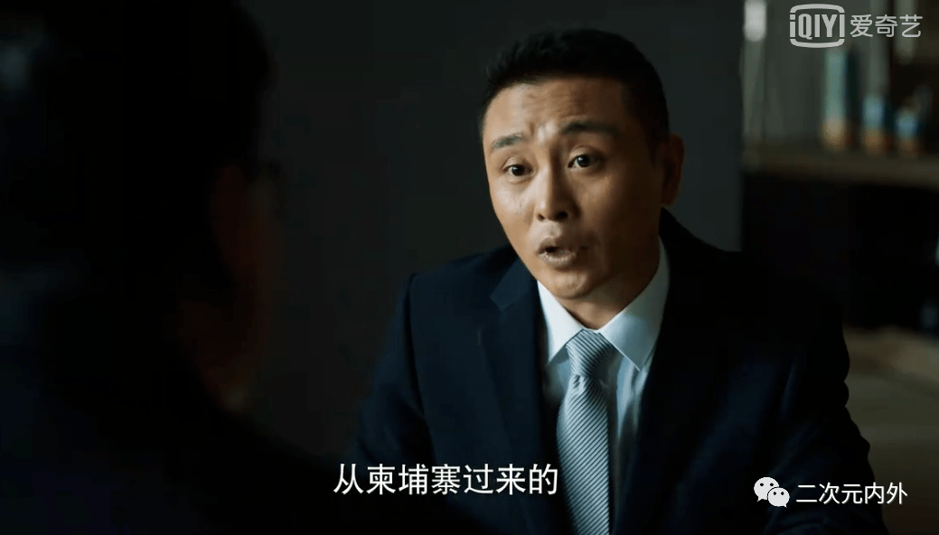 刑警之海外行動為何f國的名字被隱藏了