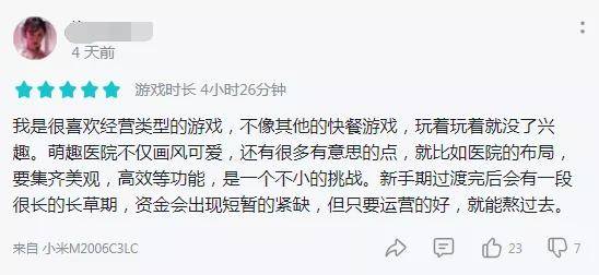 赛道|产品多次被苹果华为推荐，这家公司希望从细分赛道开辟新发行之道