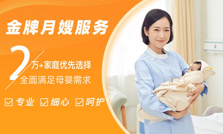二、你对月嫂的工作内容有什么理解？