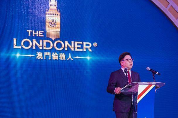 金沙中国举行澳门伦敦人首阶段揭幕典礼 旗下最新重塑综合度假村