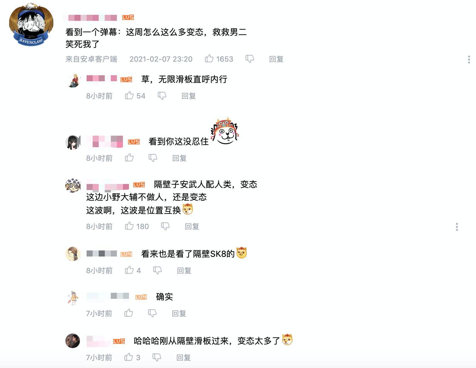 一名公认的"bt"角色,并且声优也是被称为"变态专业户"子安武人所饰演