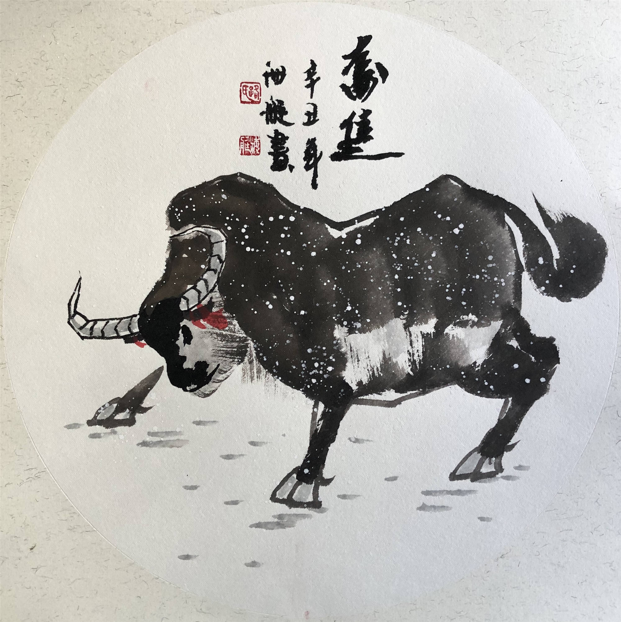 金牛送福春来到书画名家贺新春画家路海艇
