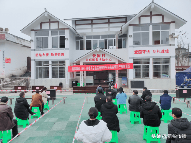 铜锣镇开展村居民委员会换届选举疫情防控应急演练