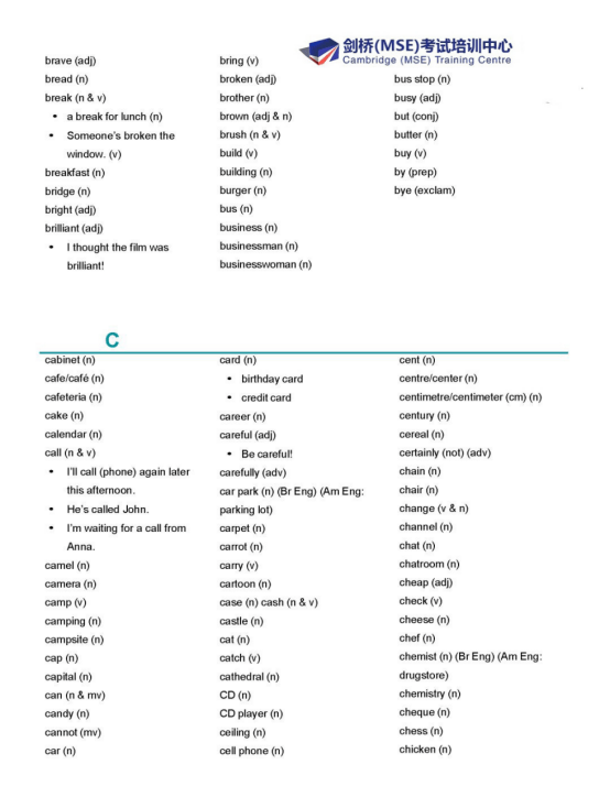 Ket单词表21新版完整汇总快快收藏 北京