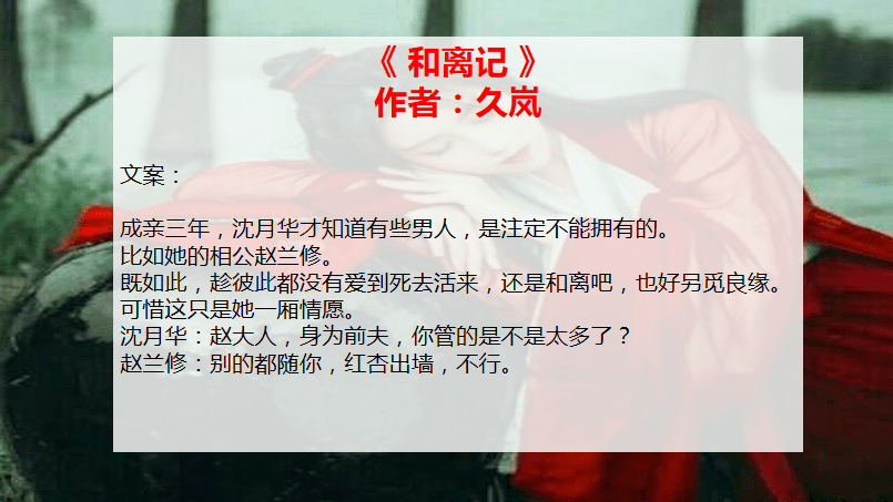 盘点24本古言先婚后爱文愿我如长风渡君行万里