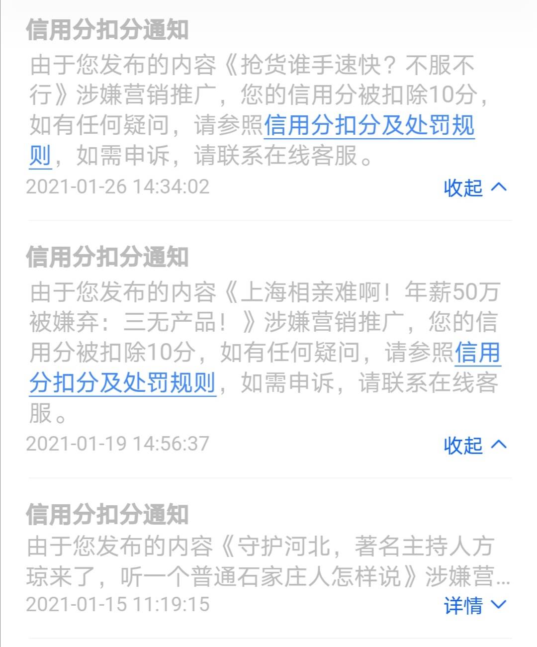 怎么看自己的视频被限流了 77e6d3e0c03e433eb61120ca8e1f0e5c.jpeg