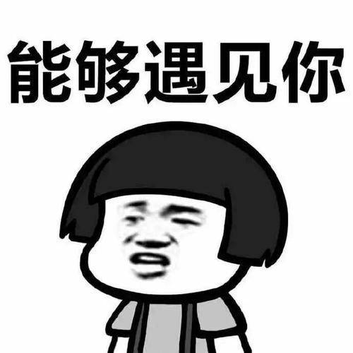 原创
开心笑话:公司董事长招上门女婿,于是问了俺们一个问题